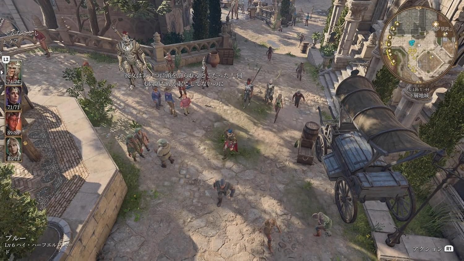 Baldur's Gate 3 - PS5 (jaapani versioon) - Pilt 3