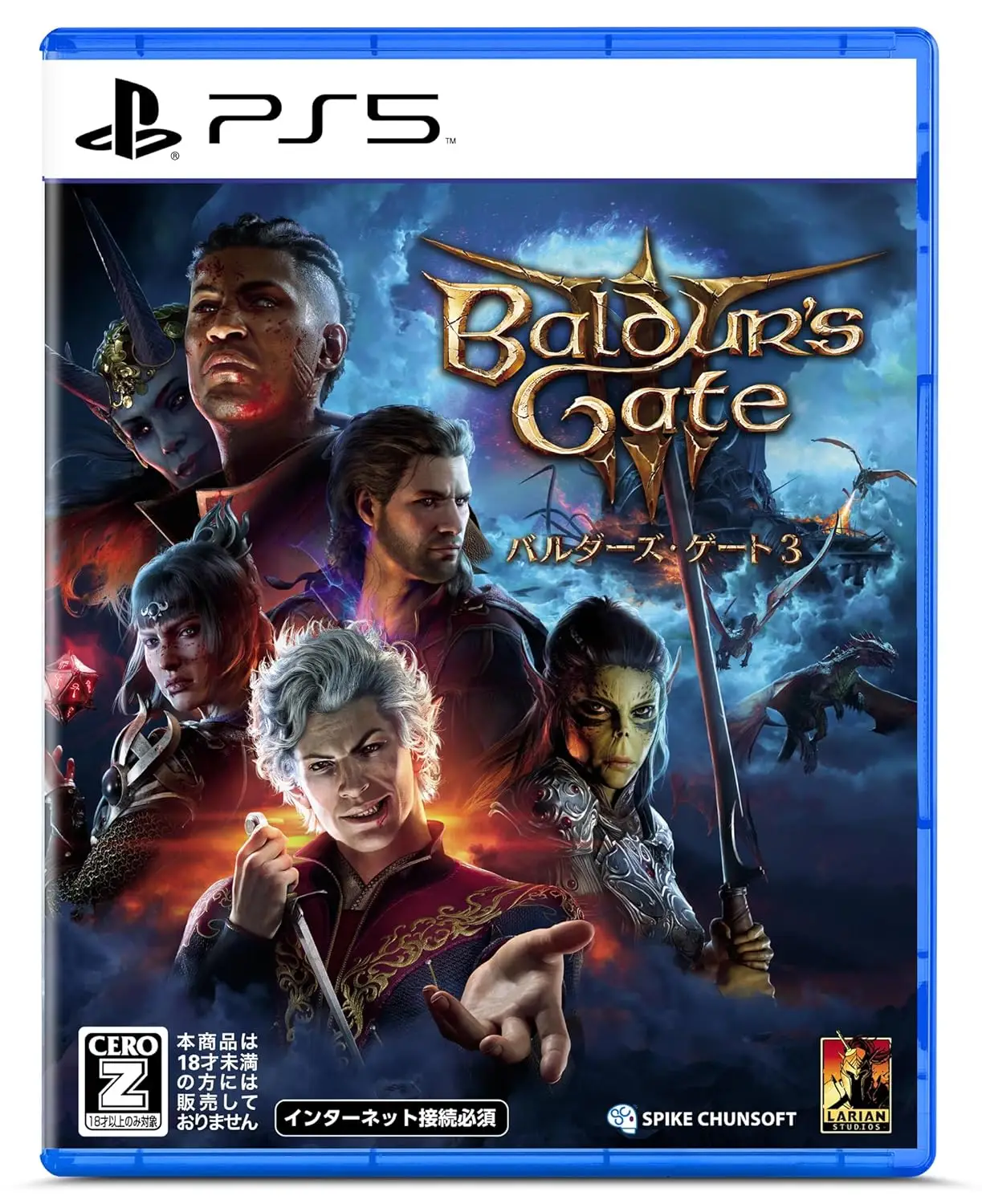 Baldur's Gate 3 - PS5 (jaapani versioon)